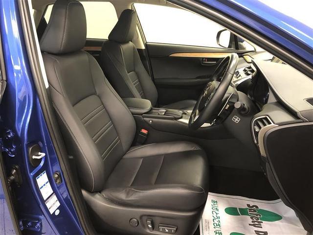 NX300h Iパッケージ 4WD フルセグ メモリーナビ DVD再生 ミュージックプレイヤー接続可 バックカメラ ETC ドラレコ LEDヘッドランプ ワンオーナー 記録簿 アイドリングストップ(5枚目)