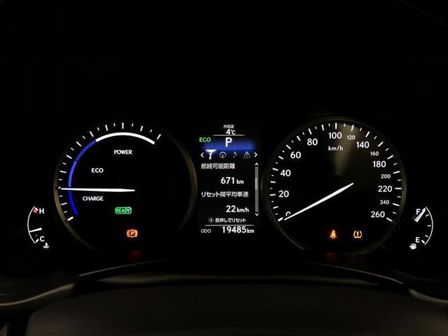 NX300h Iパッケージ 4WD フルセグ メモリーナビ DVD再生 ミュージックプレイヤー接続可 バックカメラ ETC ドラレコ LEDヘッドランプ ワンオーナー 記録簿 アイドリングストップ(8枚目)