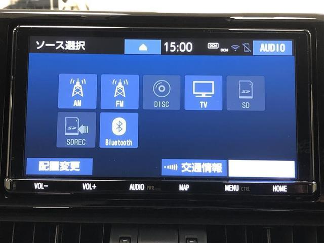 ＲＡＶ４ Ｇ　４ＷＤ　フルセグ　メモリーナビ　ＤＶＤ再生　ミュージックプレイヤー接続可　バックカメラ　衝突被害軽減システム　ＥＴＣ　ドラレコ　ＬＥＤヘッドランプ　記録簿（18枚目）