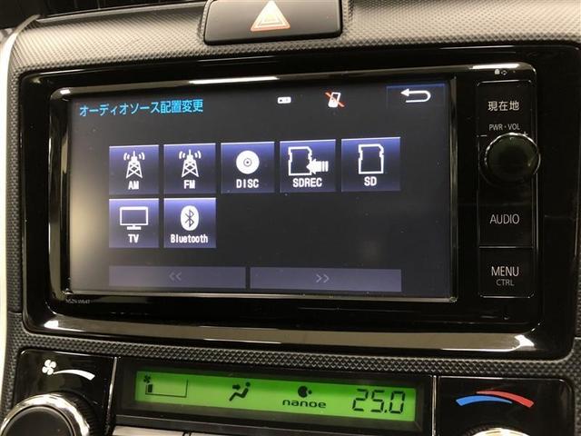 カローラフィールダー １．５Ｇ　フルセグ　メモリーナビ　ＤＶＤ再生　ミュージックプレイヤー接続可　バックカメラ　ドラレコ　記録簿　アイドリングストップ（17枚目）