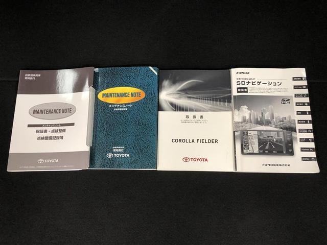 カローラフィールダー １．５Ｇ　フルセグ　メモリーナビ　ＤＶＤ再生　ミュージックプレイヤー接続可　バックカメラ　ドラレコ　記録簿　アイドリングストップ（32枚目）