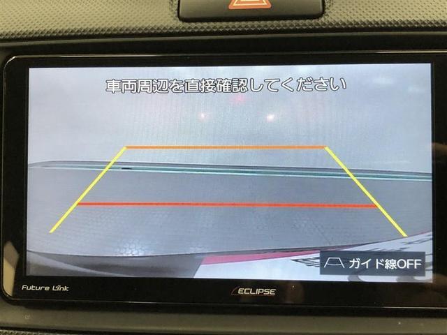 カローラフィールダー ハイブリッド　ＥＸ　フルセグ　メモリーナビ　ＤＶＤ再生　ミュージックプレイヤー接続可　バックカメラ　衝突被害軽減システム　ＥＴＣ　ドラレコ　アイドリングストップ（17枚目）