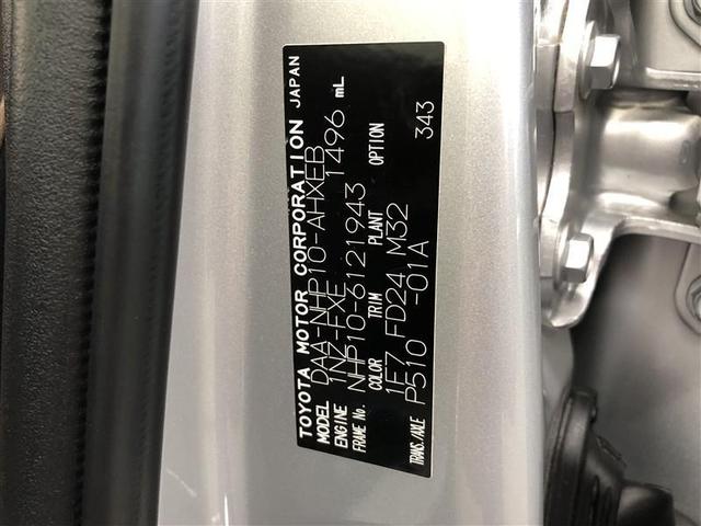 アクア Ｇ　フルセグ　メモリーナビ　ＤＶＤ再生　ミュージックプレイヤー接続可　バックカメラ　ＥＴＣ　ドラレコ　ＬＥＤヘッドランプ　ワンオーナー　記録簿　アイドリングストップ（37枚目）