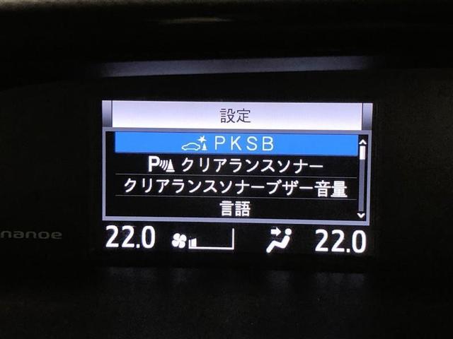 エスクァイア Ｇｉ　フルセグ　メモリーナビ　ＤＶＤ再生　ミュージックプレイヤー接続可　バックカメラ　衝突被害軽減システム　ＥＴＣ　両側電動スライド　ＬＥＤヘッドランプ　乗車定員７人　３列シート　ワンオーナー　記録簿（17枚目）