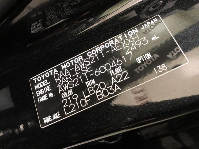クラウンハイブリッド アスリートＳ　Ｆｏｕｒ　革シート　４ＷＤ　フルセグ　ＨＤＤナビ　ＤＶＤ再生　ミュージックプレイヤー接続可　バックカメラ　衝突被害軽減システム　ＥＴＣ　ドラレコ　ＨＩＤヘッドライト　ワンオーナー　記録簿　アイドリングストップ（37枚目）