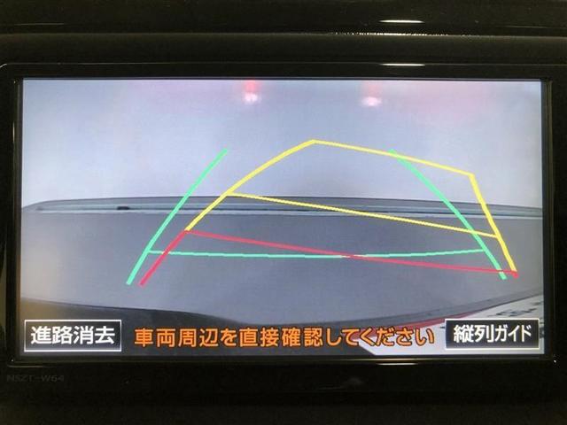 ヴォクシー ZS フルセグ メモリーナビ DVD再生 ミュージックプレイヤー接続可 バックカメラ ETC ドラレコ 両側電動スライド LEDヘッドランプ ウオークスルー 乗車定員7人 3列シート ワンオーナー 記録簿(19枚目)