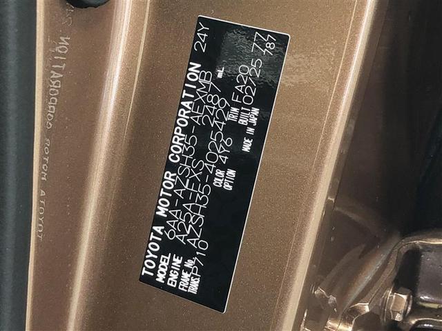 クラウンクロスオーバー Ｇ　４ＷＤ　フルセグ　メモリーナビ　ミュージックプレイヤー接続可　バックカメラ　衝突被害軽減システム　ＥＴＣ　ドラレコ　ＬＥＤヘッドランプ　ワンオーナー　記録簿　アイドリングストップ（39枚目）