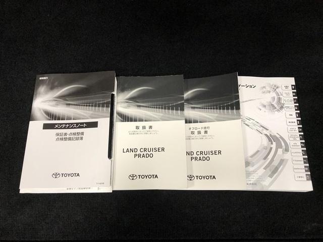 ランドクルーザープラド TX 4WD フルセグ メモリーナビ DVD再生 ミュージックプレイヤー接続可 バックカメラ 衝突被害軽減システム ETC ドラレコ LEDヘッドランプ ワンオーナー 記録簿(34枚目)