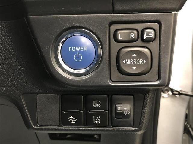 カローラフィールダー ハイブリッド　ＥＸ　ワンセグ　メモリーナビ　ミュージックプレイヤー接続可　バックカメラ　衝突被害軽減システム　ＥＴＣ　アイドリングストップ（23枚目）