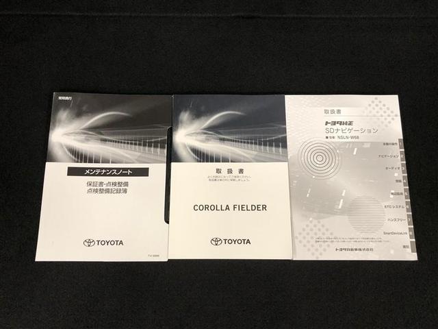 カローラフィールダー ハイブリッド　ＥＸ　ワンセグ　メモリーナビ　ミュージックプレイヤー接続可　バックカメラ　衝突被害軽減システム　ＥＴＣ　アイドリングストップ（31枚目）