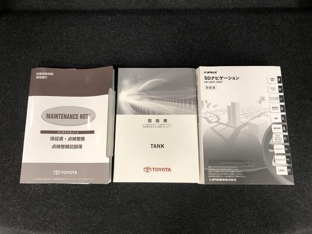 タンク カスタムG S フルセグ メモリーナビ DVD再生 ミュージックプレイヤー接続可 バックカメラ 衝突被害軽減システム ETC ドラレコ 両側電動スライド LEDヘッドランプ ウオークスルー ワンオーナー 記録簿(38枚目)