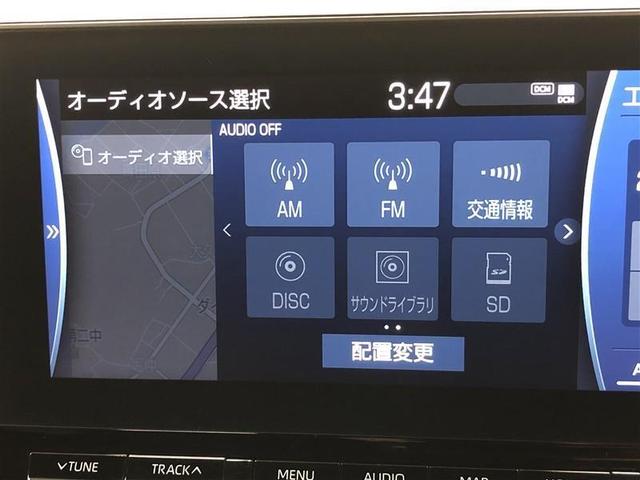クラウンハイブリッド RSアドバンス 革シート フルセグ メモリーナビ DVD再生 ミュージックプレイヤー接続可 バックカメラ 衝突被害軽減システム ETC ドラレコ LEDヘッドランプ ワンオーナー 記録簿 アイドリングストップ(18枚目)
