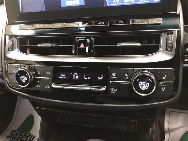 クラウンハイブリッド RSアドバンス 革シート フルセグ メモリーナビ DVD再生 ミュージックプレイヤー接続可 バックカメラ 衝突被害軽減システム ETC ドラレコ LEDヘッドランプ ワンオーナー 記録簿 アイドリングストップ(19枚目)