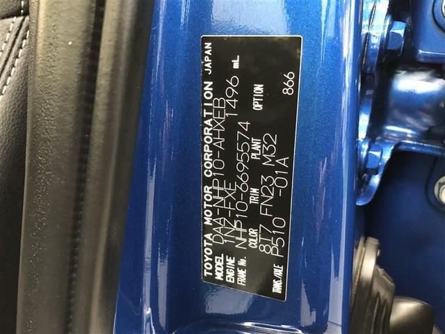 アクア Ｇ　ＧＲスポーツ・１７インチパッケージ　フルセグ　メモリーナビ　ＤＶＤ再生　ミュージックプレイヤー接続可　バックカメラ　衝突被害軽減システム　ＥＴＣ　ＬＥＤヘッドランプ　ワンオーナー　記録簿　アイドリングストップ（38枚目）