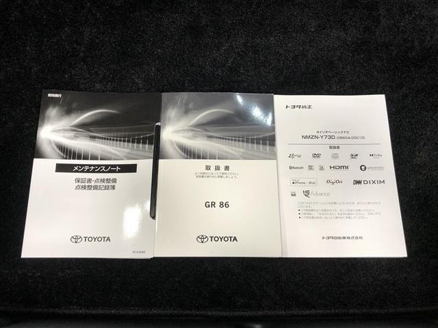 GR86 RZ フルセグ メモリーナビ DVD再生 ミュージックプレイヤー接続可 バックカメラ 衝突被害軽減システム ETC ドラレコ LEDヘッドランプ ワンオーナー フルエアロ(32枚目)