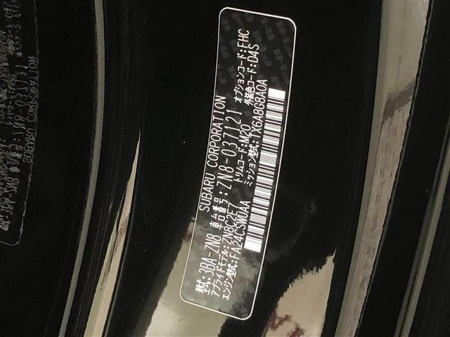 GR86 RZ フルセグ メモリーナビ DVD再生 ミュージックプレイヤー接続可 バックカメラ 衝突被害軽減システム ETC ドラレコ LEDヘッドランプ ワンオーナー フルエアロ(33枚目)