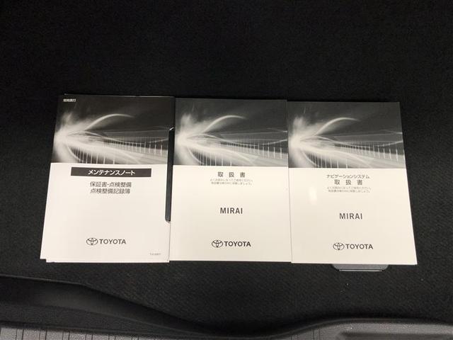 ＭＩＲＡＩ Ｚ　エグゼクティブパッケージ　革シート　フルセグ　メモリーナビ　ＤＶＤ再生　ミュージックプレイヤー接続可　バックカメラ　衝突被害軽減システム　ＥＴＣ　ドラレコ　ＬＥＤヘッドランプ　ワンオーナー　記録簿　アイドリングストップ（39枚目）