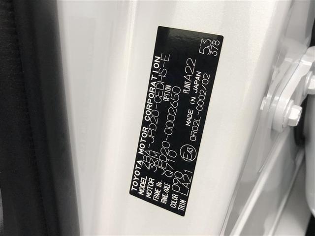 ＭＩＲＡＩ Ｚ　エグゼクティブパッケージ　革シート　フルセグ　メモリーナビ　ＤＶＤ再生　ミュージックプレイヤー接続可　バックカメラ　衝突被害軽減システム　ＥＴＣ　ドラレコ　ＬＥＤヘッドランプ　ワンオーナー　記録簿　アイドリングストップ（40枚目）