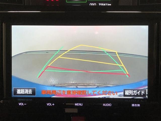 ルーミー カスタムG S フルセグ メモリーナビ DVD再生 ミュージックプレイヤー接続可 バックカメラ 衝突被害軽減システム ETC 両側電動スライド LEDヘッドランプ ウオークスルー ワンオーナー 記録簿(18枚目)