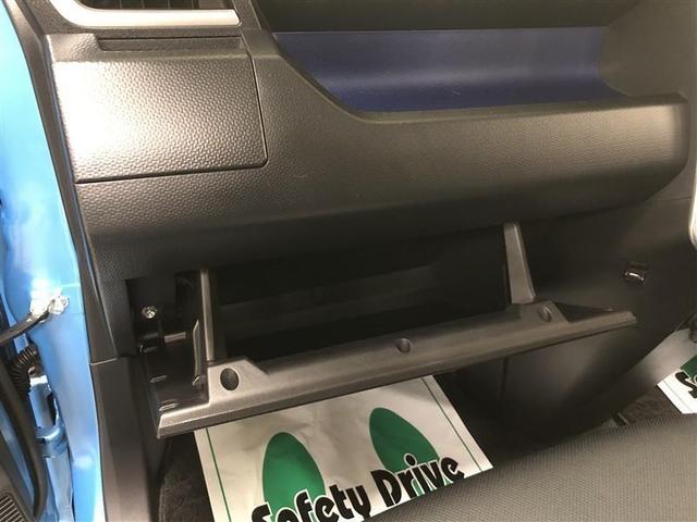 ルーミー カスタムG S フルセグ メモリーナビ DVD再生 ミュージックプレイヤー接続可 バックカメラ 衝突被害軽減システム ETC 両側電動スライド LEDヘッドランプ ウオークスルー ワンオーナー 記録簿(31枚目)