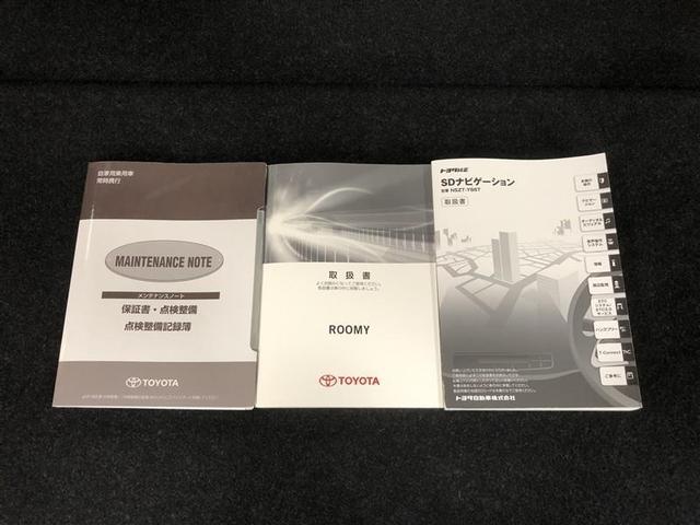 ルーミー カスタムG S フルセグ メモリーナビ DVD再生 ミュージックプレイヤー接続可 バックカメラ 衝突被害軽減システム ETC 両側電動スライド LEDヘッドランプ ウオークスルー ワンオーナー 記録簿(38枚目)