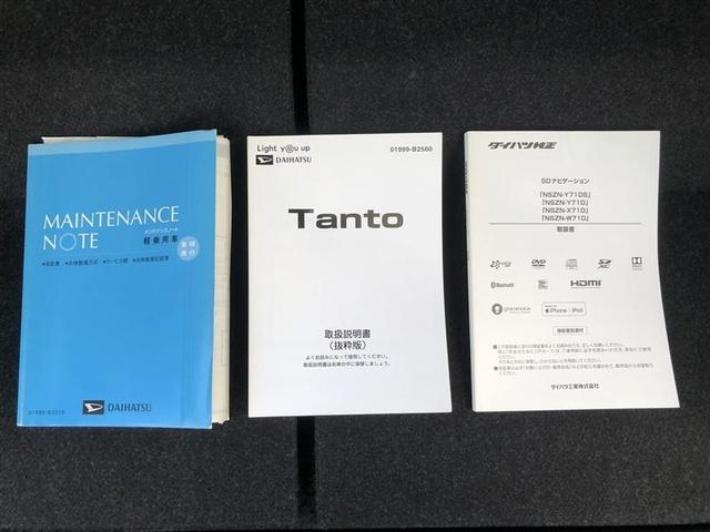 タント カスタムRS フルセグ メモリーナビ ミュージックプレイヤー接続可 バックカメラ 衝突被害軽減システム ETC ドラレコ 両側電動スライド LEDヘッドランプ 記録簿 アイドリングストップ(39枚目)