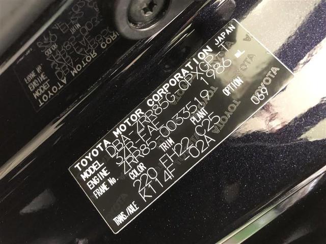 エスクァイア Gi 4WD フルセグ メモリーナビ DVD再生 ミュージックプレイヤー接続可 ETC ドラレコ 両側電動スライド LEDヘッドランプ ウオークスルー 乗車定員7人 3列シート 記録簿 アイドリングストップ(40枚目)