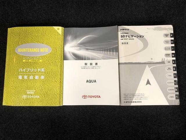 アクア Ｓ　フルセグ　メモリーナビ　ＤＶＤ再生　ミュージックプレイヤー接続可　バックカメラ　ＥＴＣ　ワンオーナー　記録簿　アイドリングストップ（33枚目）