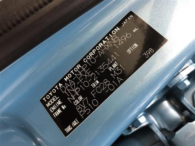 アクア Ｓ　フルセグ　メモリーナビ　ＤＶＤ再生　ミュージックプレイヤー接続可　バックカメラ　ＥＴＣ　ワンオーナー　記録簿　アイドリングストップ（34枚目）