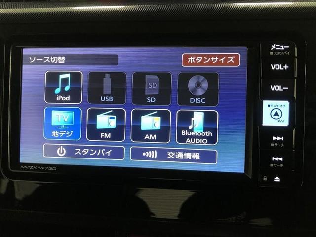 ルーミー G-T フルセグ メモリーナビ DVD再生 ミュージックプレイヤー接続可 バックカメラ 衝突被害軽減システム ETC 両側電動スライド LEDヘッドランプ ウオークスルー 記録簿 アイドリングストップ(20枚目)