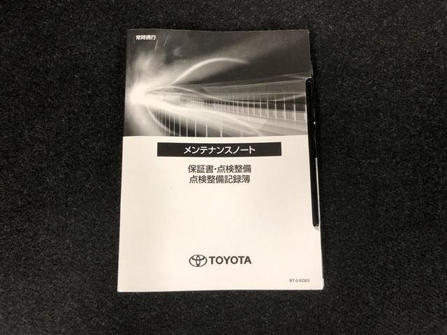 ルーミー G-T フルセグ メモリーナビ DVD再生 ミュージックプレイヤー接続可 バックカメラ 衝突被害軽減システム ETC 両側電動スライド LEDヘッドランプ ウオークスルー 記録簿 アイドリングストップ(39枚目)