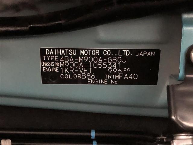 ルーミー G-T フルセグ メモリーナビ DVD再生 ミュージックプレイヤー接続可 バックカメラ 衝突被害軽減システム ETC 両側電動スライド LEDヘッドランプ ウオークスルー 記録簿 アイドリングストップ(40枚目)