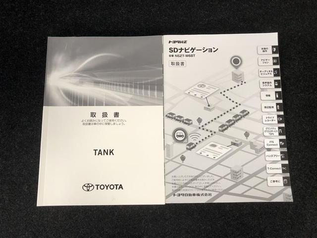 タンク Ｇ－Ｔ　フルセグ　メモリーナビ　ＤＶＤ再生　ミュージックプレイヤー接続可　後席モニター　バックカメラ　衝突被害軽減システム　ＥＴＣ　ドラレコ　両側電動スライド　ウオークスルー　アイドリングストップ（37枚目）