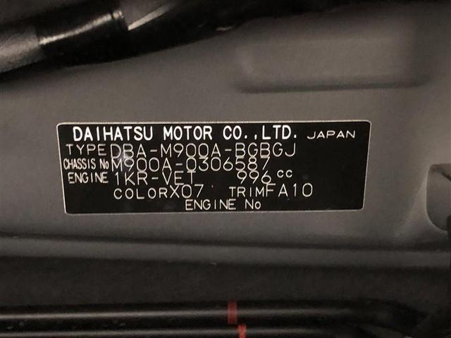 タンク Ｇ－Ｔ　フルセグ　メモリーナビ　ＤＶＤ再生　ミュージックプレイヤー接続可　後席モニター　バックカメラ　衝突被害軽減システム　ＥＴＣ　ドラレコ　両側電動スライド　ウオークスルー　アイドリングストップ（38枚目）