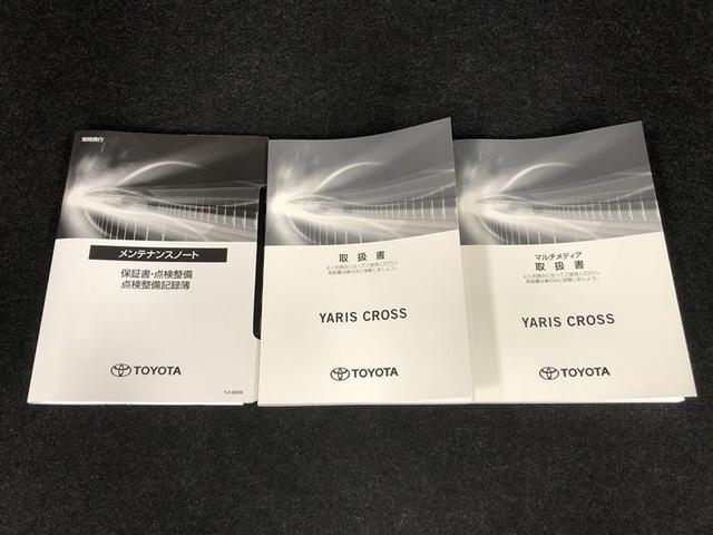 ヤリスクロス G フルセグ ミュージックプレイヤー接続可 バックカメラ 衝突被害軽減システム ETC ドラレコ LEDヘッドランプ ワンオーナー 記録簿(37枚目)