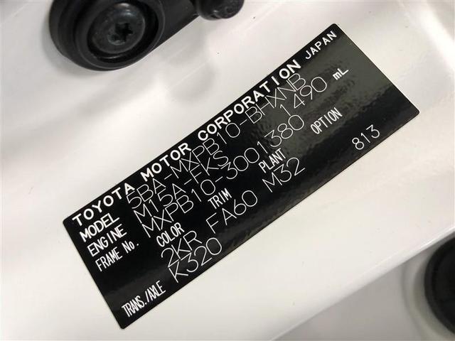 ヤリスクロス G フルセグ ミュージックプレイヤー接続可 バックカメラ 衝突被害軽減システム ETC ドラレコ LEDヘッドランプ ワンオーナー 記録簿(38枚目)