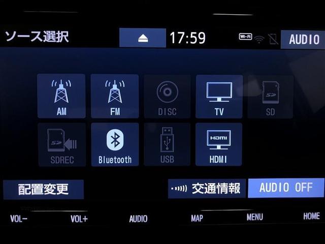 ライズ Ｚ　フルセグ　メモリーナビ　ＤＶＤ再生　ミュージックプレイヤー接続可　バックカメラ　衝突被害軽減システム　ＥＴＣ　ドラレコ　ＬＥＤヘッドランプ　ワンオーナー　記録簿　アイドリングストップ（17枚目）