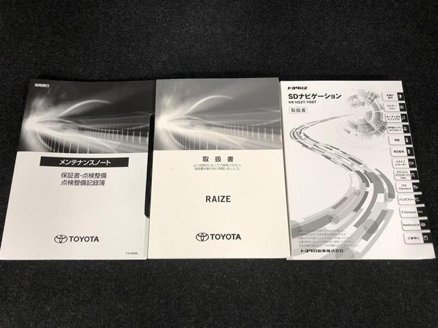ライズ Ｚ　フルセグ　メモリーナビ　ＤＶＤ再生　ミュージックプレイヤー接続可　バックカメラ　衝突被害軽減システム　ＥＴＣ　ドラレコ　ＬＥＤヘッドランプ　ワンオーナー　記録簿　アイドリングストップ（37枚目）