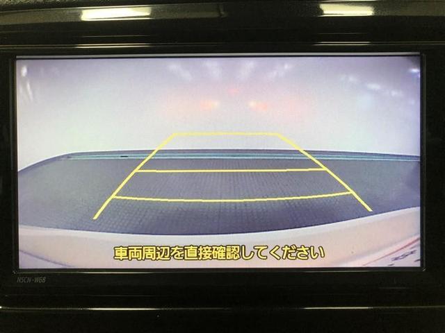 ヴィッツ Ｆ　ワンセグ　メモリーナビ　ミュージックプレイヤー接続可　バックカメラ　衝突被害軽減システム　ＥＴＣ　記録簿（16枚目）