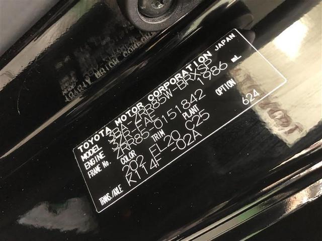 ヴォクシー ＺＳ　４ＷＤ　ワンセグ　メモリーナビ　ミュージックプレイヤー接続可　バックカメラ　衝突被害軽減システム　ＥＴＣ　両側電動スライド　ＬＥＤヘッドランプ　ウオークスルー　乗車定員８人　３列シート　記録簿（40枚目）