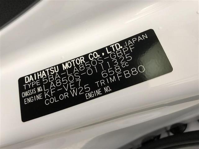 ムーヴキャンバス セオリーＧ　フルセグ　メモリーナビ　ミュージックプレイヤー接続可　バックカメラ　衝突被害軽減システム　ＬＥＤヘッドランプ　アイドリングストップ（36枚目）