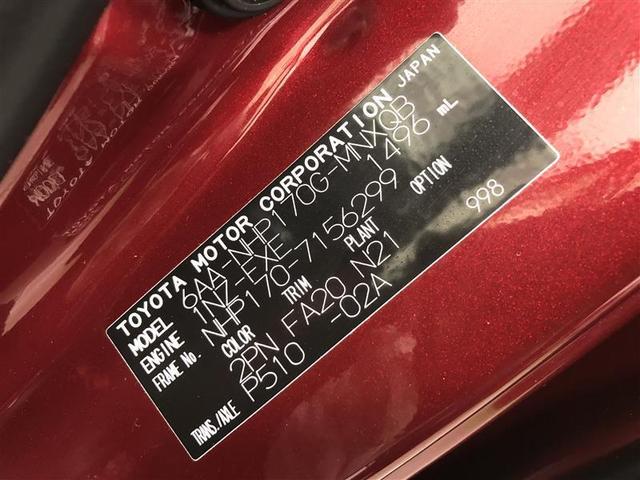 シエンタ ハイブリッド　ファンベースＧ　フルセグ　メモリーナビ　ＤＶＤ再生　ミュージックプレイヤー接続可　バックカメラ　衝突被害軽減システム　ＥＴＣ　ドラレコ　両側電動スライド　ウオークスルー　記録簿　アイドリングストップ（36枚目）