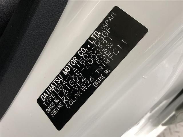 ムーヴ Ｘリミテッド　ＳＡＩＩＩ　４ＷＤ　フルセグ　メモリーナビ　ミュージックプレイヤー接続可　バックカメラ　衝突被害軽減システム　ＥＴＣ　記録簿　アイドリングストップ（34枚目）