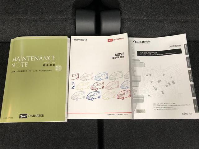 �戵�������E�����e�i���X�m�[�g�ꎮ������Ă��܂��I