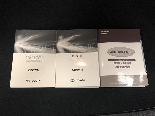S バックモニター メモリーナビ フルセグ スマートキー(19枚目)