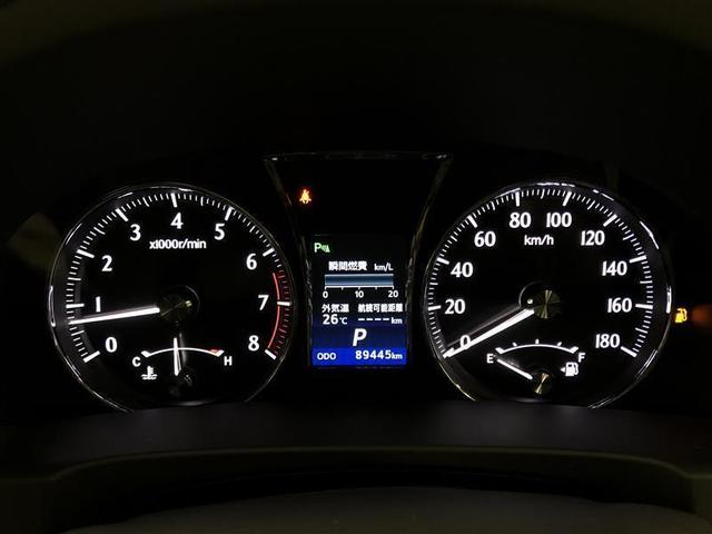 ロイヤルサルーンi-Four 4WD HDDナビ フルセグ スマートキー ETC バックモニター HID パワーシート(8枚目)