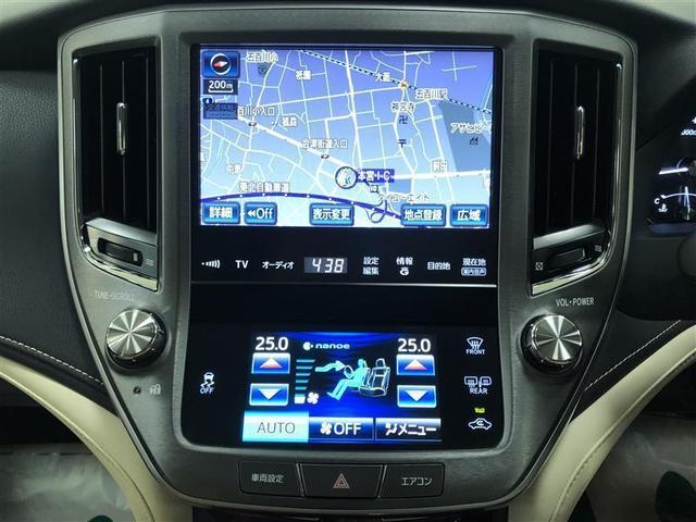 ロイヤルサルーンi-Four 4WD HDDナビ フルセグ スマートキー ETC バックモニター HID パワーシート(9枚目)