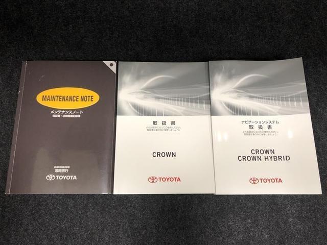 ロイヤルサルーンi-Four 4WD HDDナビ フルセグ スマートキー ETC バックモニター HID パワーシート(19枚目)
