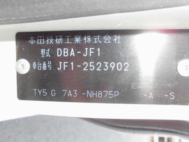 G ターボSSパッケージ(19枚目)