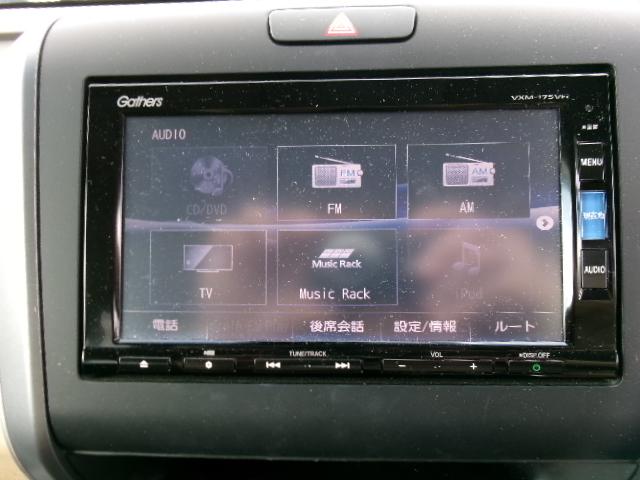 フリード Ｇ・ホンダセンシング　ナビ装着用スペシャルパッケージ＋ＥＴＣ車載器（ナビ連動）　２列目ベンチシート（７人乗り）　両側パワースライドドア　センターテーブル　コンフォートビューパッケージ（17枚目）